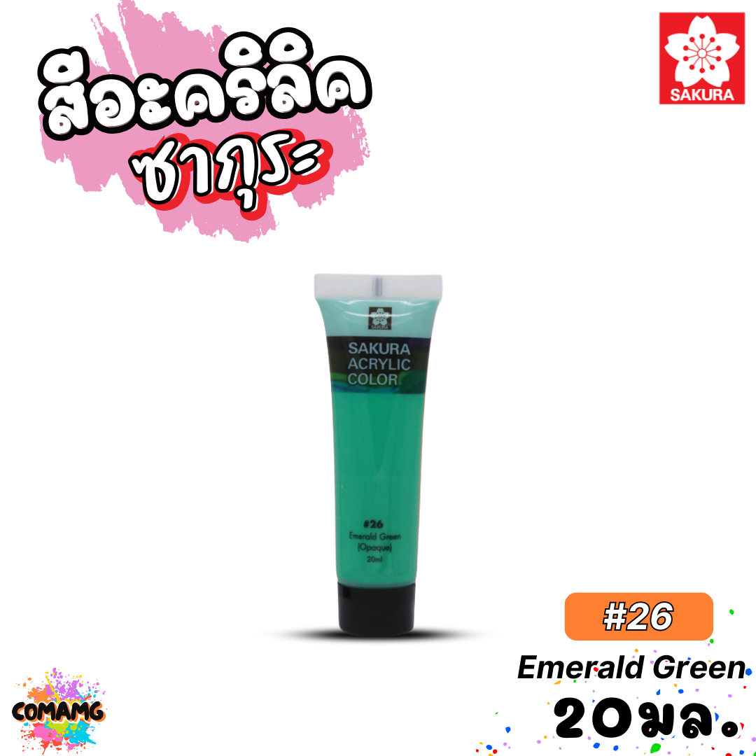 SAKURA สีอะคริลิค ชนิดหลอด ขนาด 20มล. กันน้ำ สีเพ้นท์ไม้ เพ้นท์รองเท้า เพ้นท์ผ้า สีสวยสด ไม่ซีดจาง ออกบิลได้ พร้อมส่ง