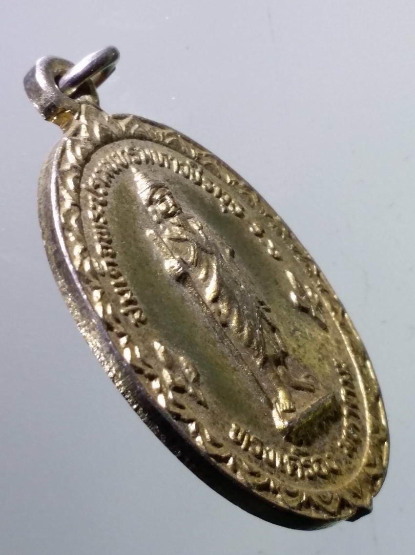 antig FB 346 เหรียญสมเด็จพระปรเมนทรมหาวชิราวุธทรงเครื่องมหาตมะ ที่ระลึกในพิธีไหว้ครู ปี 2536