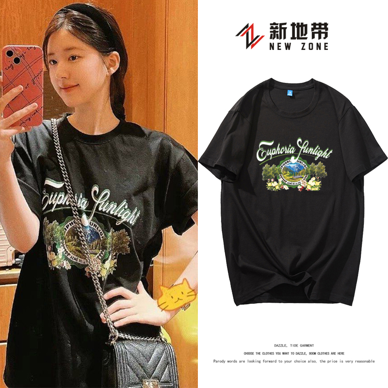 เสื้อยืดแบบเดียวกับจ้าวลู่ซือ