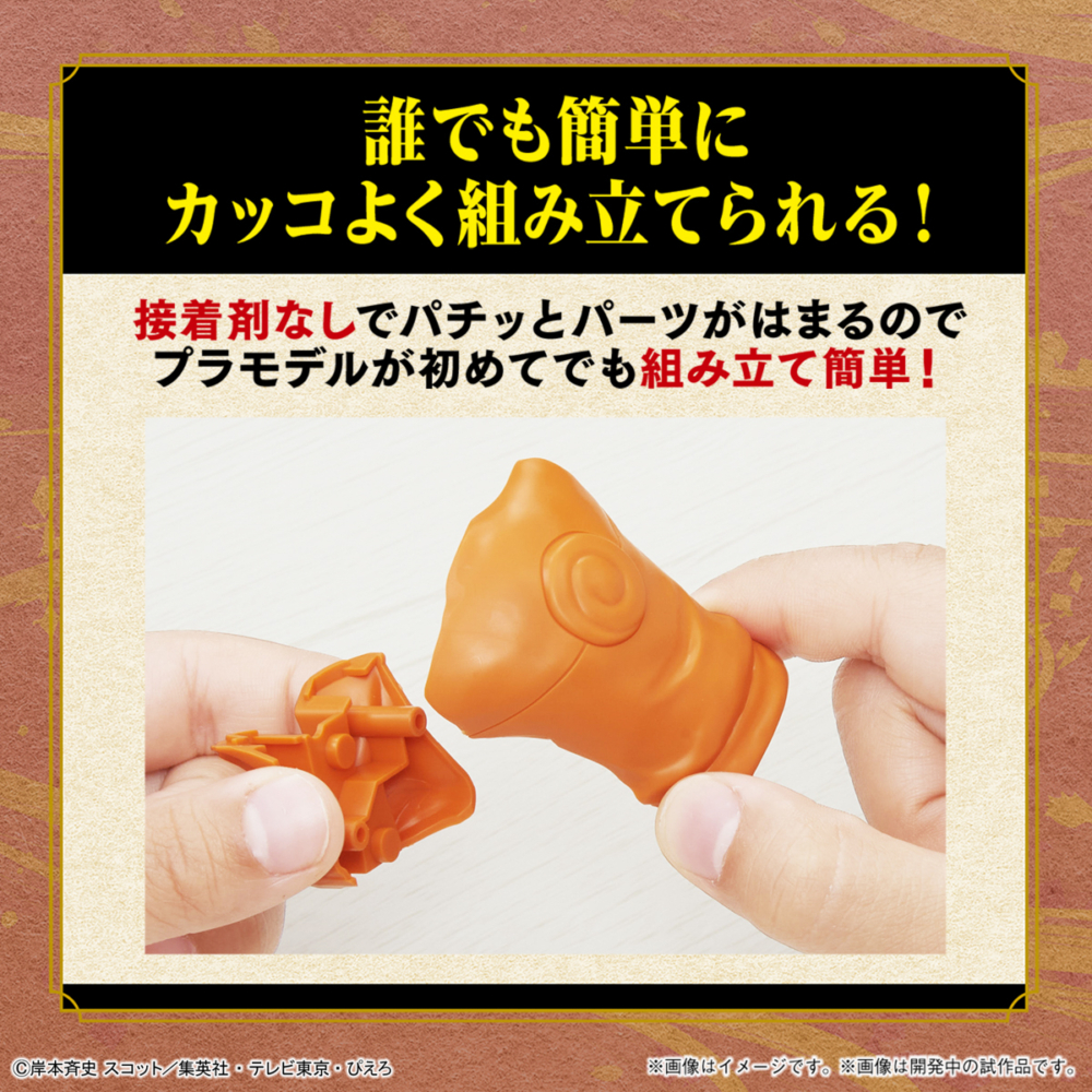 <Preorder ถึงวันที่1/1/2023 > 🔔เปิดรับPreorder ไม่ต้องมัดจำ entry grade naruto uzumaki