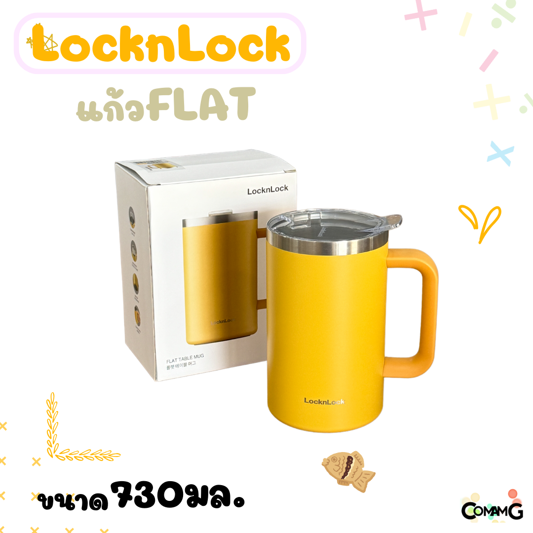 แก้วเก็บอุณหภูมิเย็น-ร้อน LocknLock Flat Table Mug รุ่นLHC4320 มีฝาปิดแบบใส ขนาด 730ML