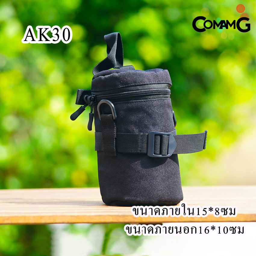 กระเป๋าใส่เลนส์ กันกระแทก กันละอองน้ำ กันฝุ่น กระเป๋าใส่เลนส์กล้อง 7ขนาด พร้อมส่ง