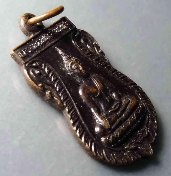 รหัสสินค้า เหรียญพระพุทธ 260 เหรียญเสมาหลวงพ่อพุทธอำนวยสุข วัดพุม่วง อำเภอ โคกสำโรง จังหวัดลพบุรี สร้างปี 2544 ที่ระลึกในงานผูกพัทธสีมา พระรายการนี้ให้เช่าบูชาแล้ว