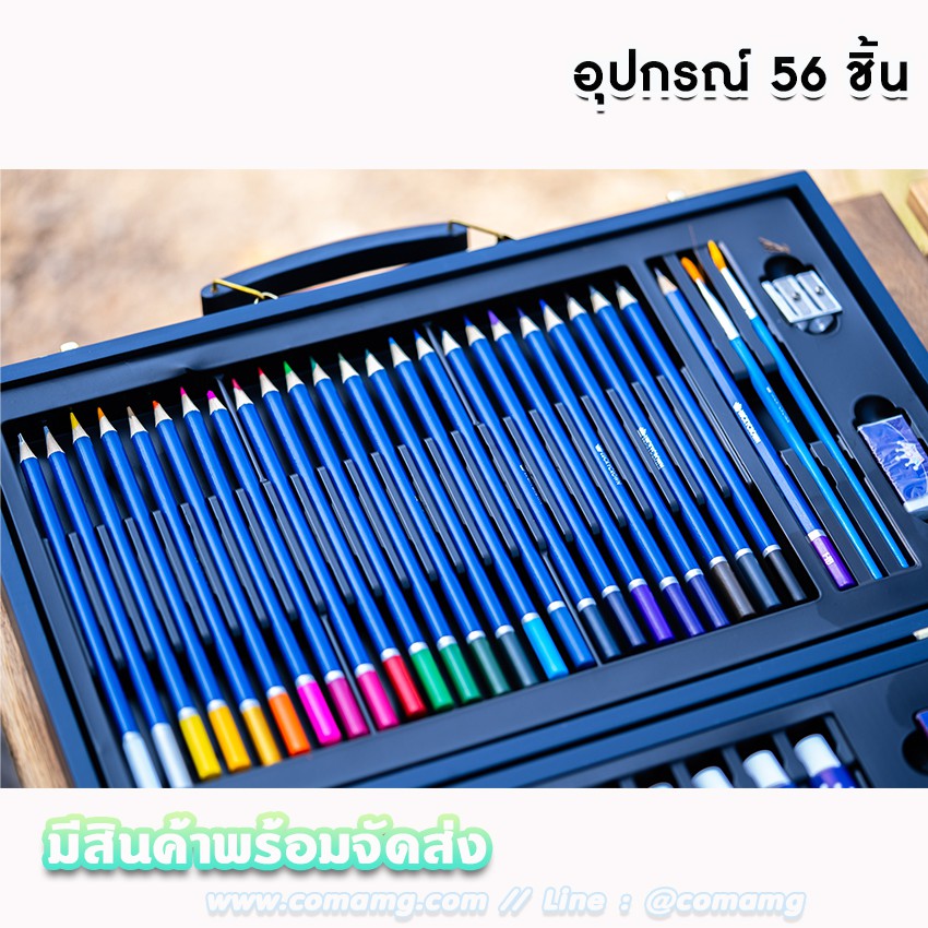 ชุดสี THINKIN ชุดอุปกรณ์ระบายสีกล่องไม้ พรีเมี่ยม 56 ชิ้น (MIXED MEDIA ART SET)