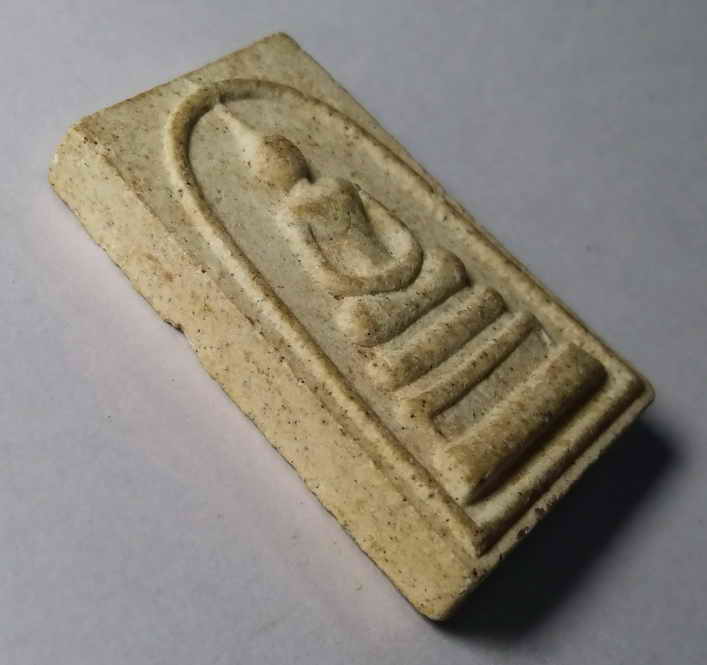 รหัสสินค้า พระสมเด็จ วัดต่างๆ 170 พระสมเด็จเนื้อผง หลังยันต์นะเฉลียวเพชร ไม่ทราบที่