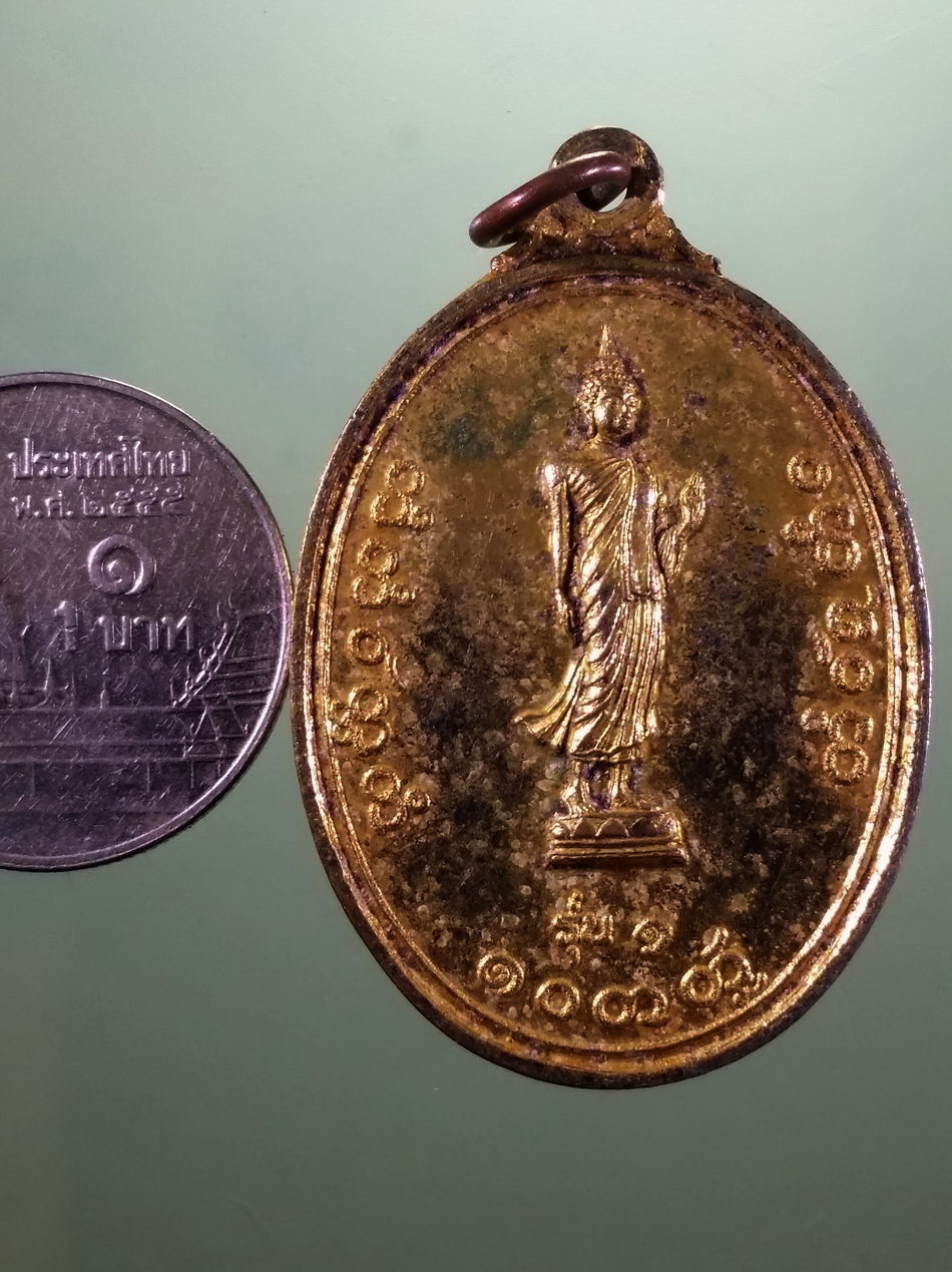 รหัสสินค้า เหรียญพระพุทธ 4215 เหรียญพระลีลากะไหล่ทอง วัดบรบือสธาราม อำเภอบรบือ จังหวัดมหาสารคาม ขนาดเทียบกับเหรียญบาท