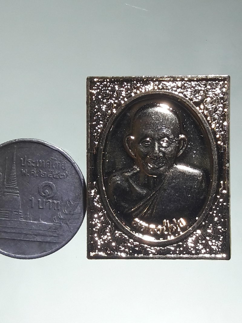 รหัสสินค้า พระมีกล่อง 223 เหรียญกะไหล่ทอง หลวงปู่ศุข วัดปากคลองมะขามเฒ่า จังหวัดชัยนาท รุ่นมงคลสุขเงินล้าน สร้างปี 2539