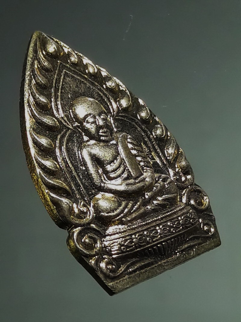 antig FB 377 เหรียญทองฝาบาตรพิมพ์เจ้าสัว หลวงพ่อเงิน วัดบางคลาน ออกวัดวิจิตราราม อำเภอเมือง จังหวัดพิจิตร รุ่นเศรษฐีใหม่ ตอกโค๊ต