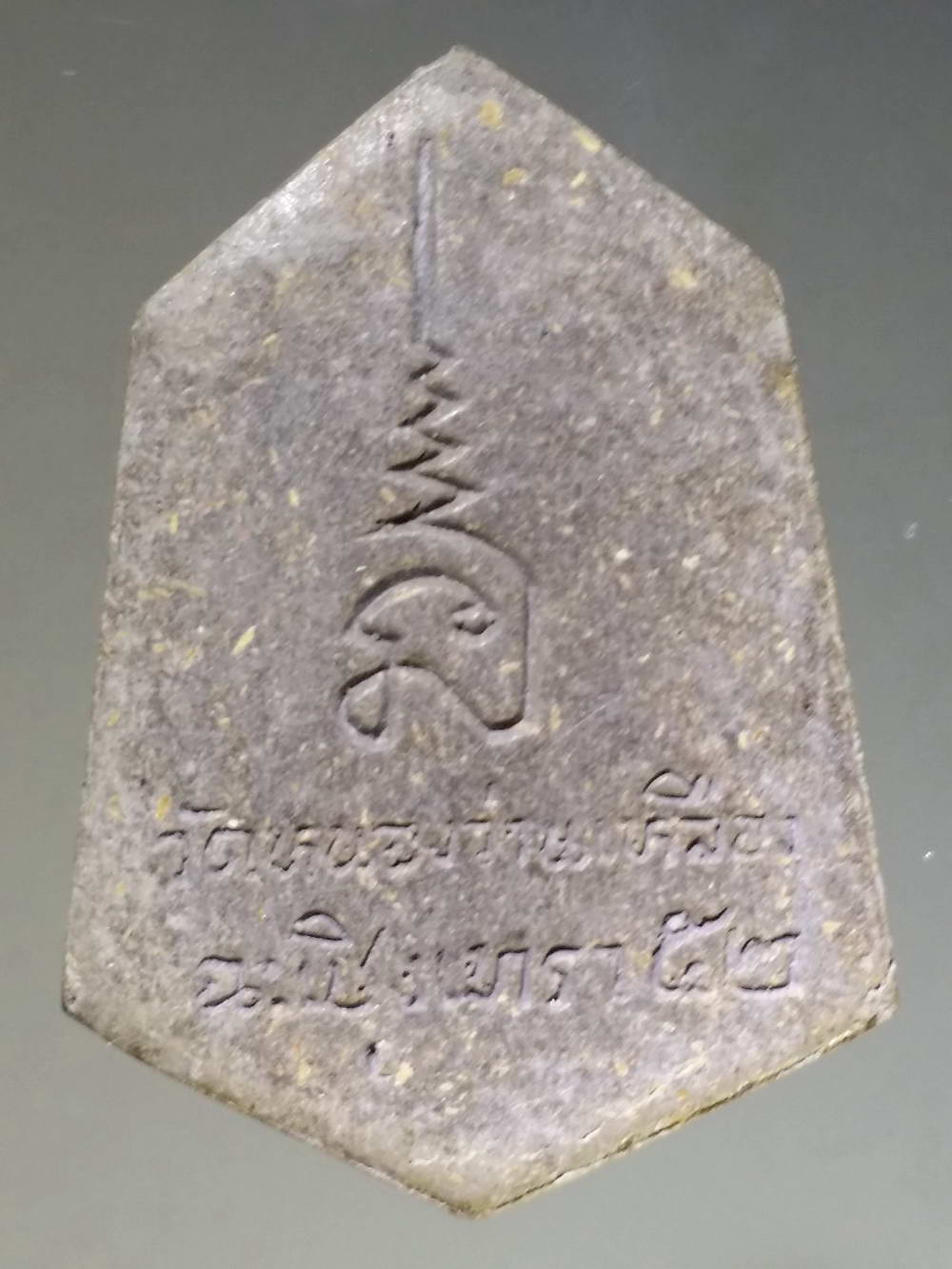 รหัสสินค้า หลวงปู่ทวด วัดต่างๆ 245 หลวงปู่ทวด เนื้อผงโรยไม้ พิมพ์หกเหลี่ยม วัดหนองว่านเหลือง จังหวัดฉะเชิงเทรา สร้างปี 2552