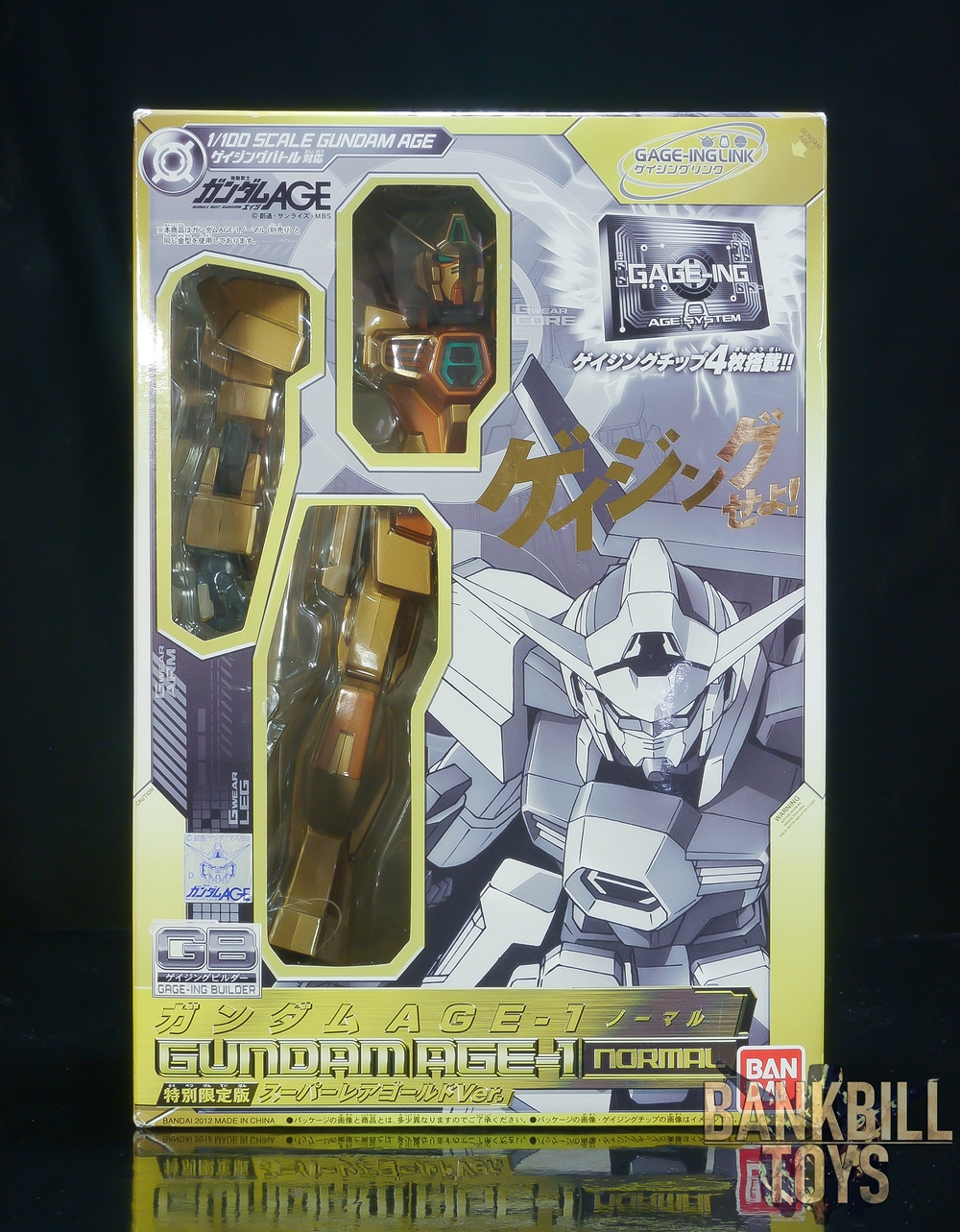 กันดั้ม Bandai Next Generation World Hobby Fair '12 Winter Japan Limited Gage-ing Builder Special Limited Edition 1/100 AGE-1 Gundam AGE-1 Normal [Super Rare Gold Ver.]