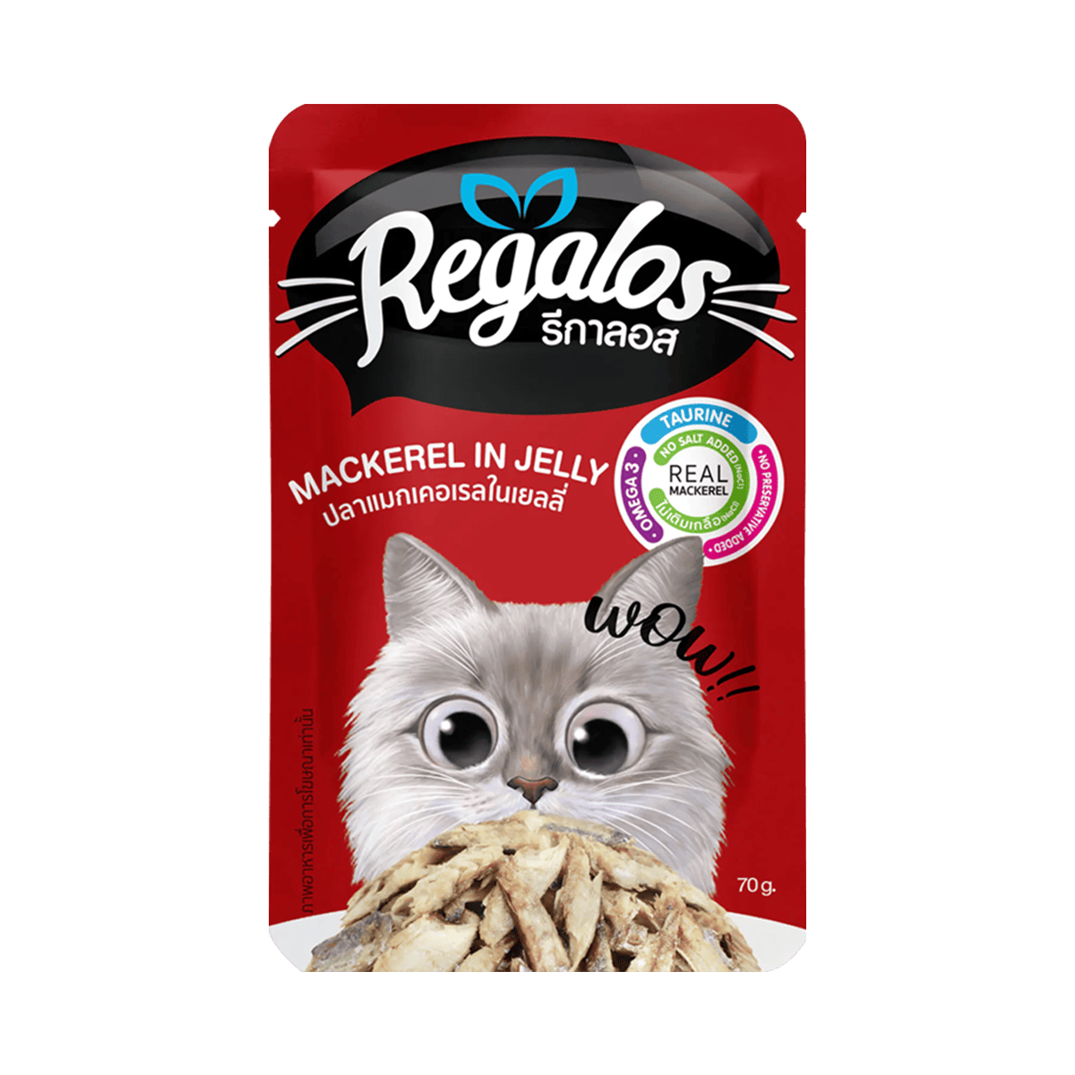 Regalos อาหารเปียกแมว ซอง 70g ทูน่าในเจลลี่ สำหรับแมวทุกสายพันธุ์ (โหล 12 ซอง)