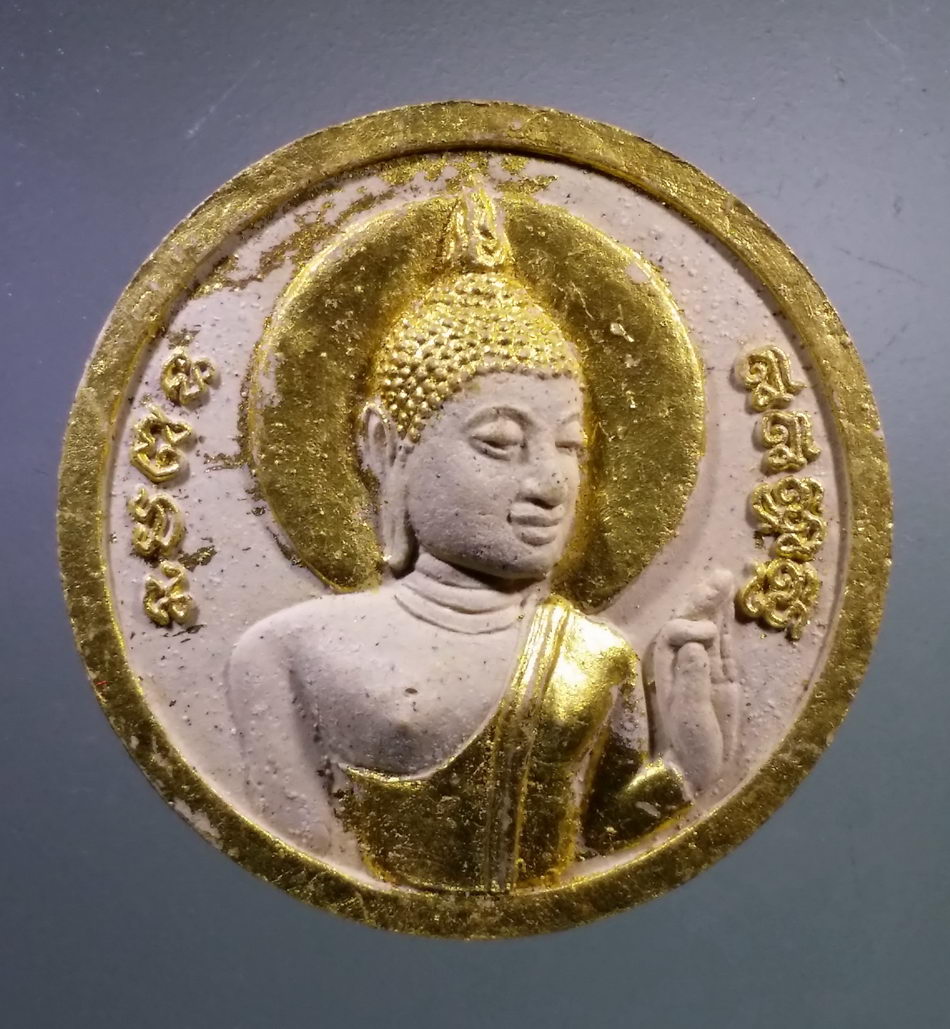 รหัสสินค้า พระมีกล่อง 3045 พระพุทธเจ้ามหาศาสดาโลก - หนุมาน เนื้อผงจันทร์ลอย ปิดทองคำเปลว ที่ระลึกอายุวัฒนมงคล 64 ปี เจ้าอาวาสวัดพนัญเชิงวรวิหาร สร้างปี 2551 พระรายการนี้คุณธิติจองเเล้ว
