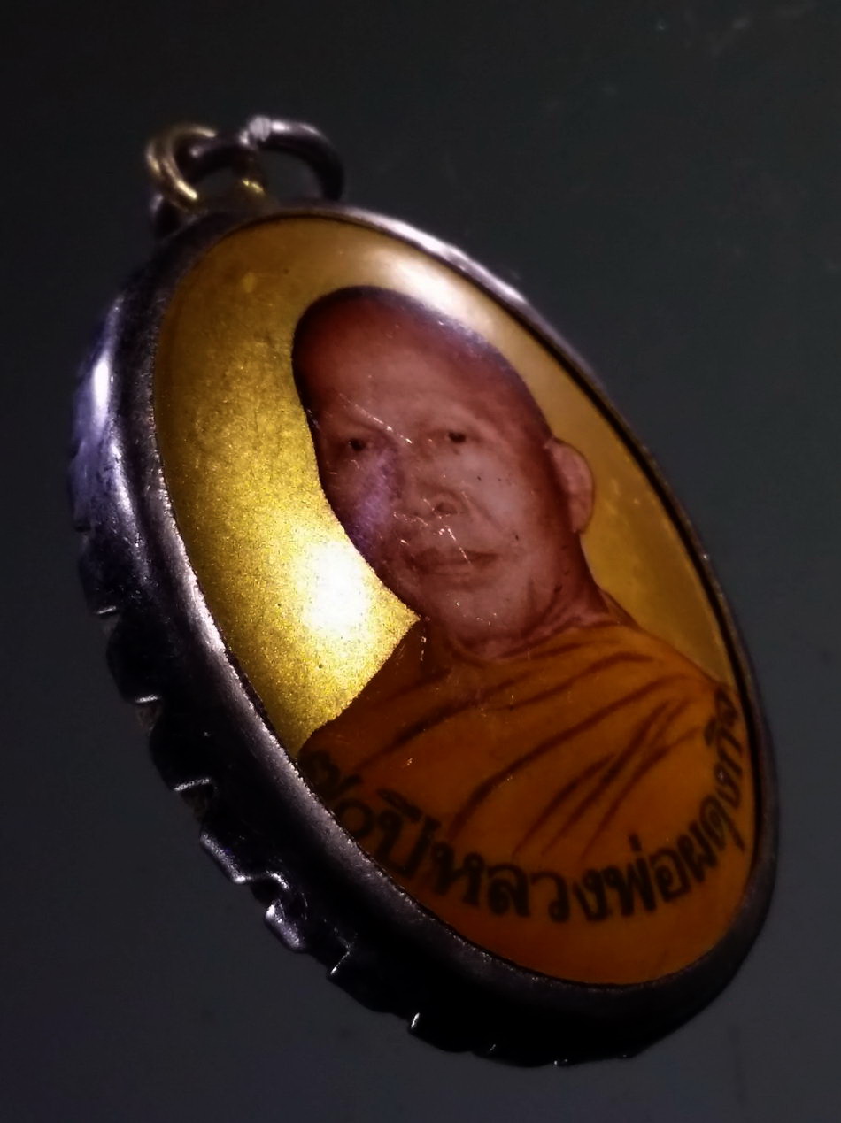 Antig Pim 496 ล็อกเก็ต ฉากทอง ที่ระลึก 70 ปี หลวงพ่อผดุงกิจ