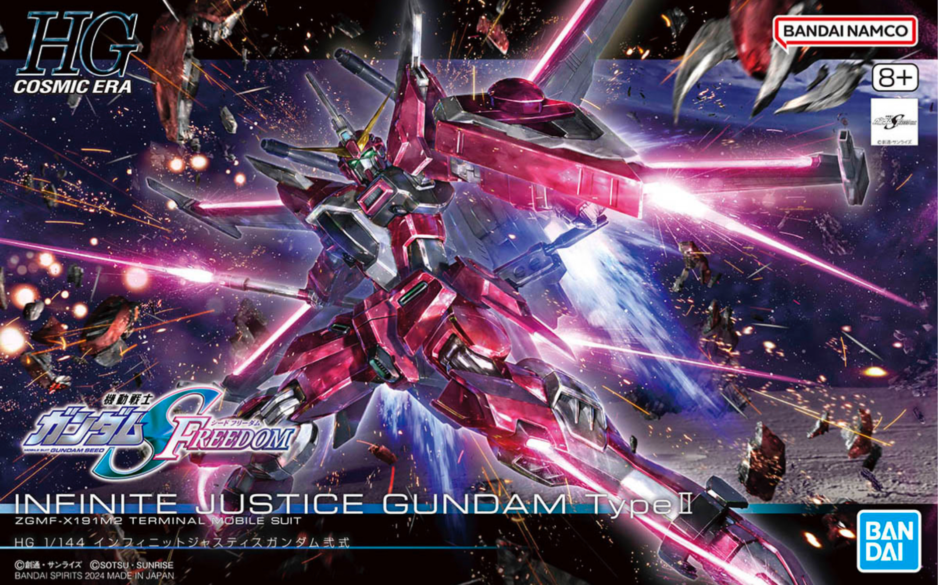 HGCE251 Infinite Justice Gundam Type II