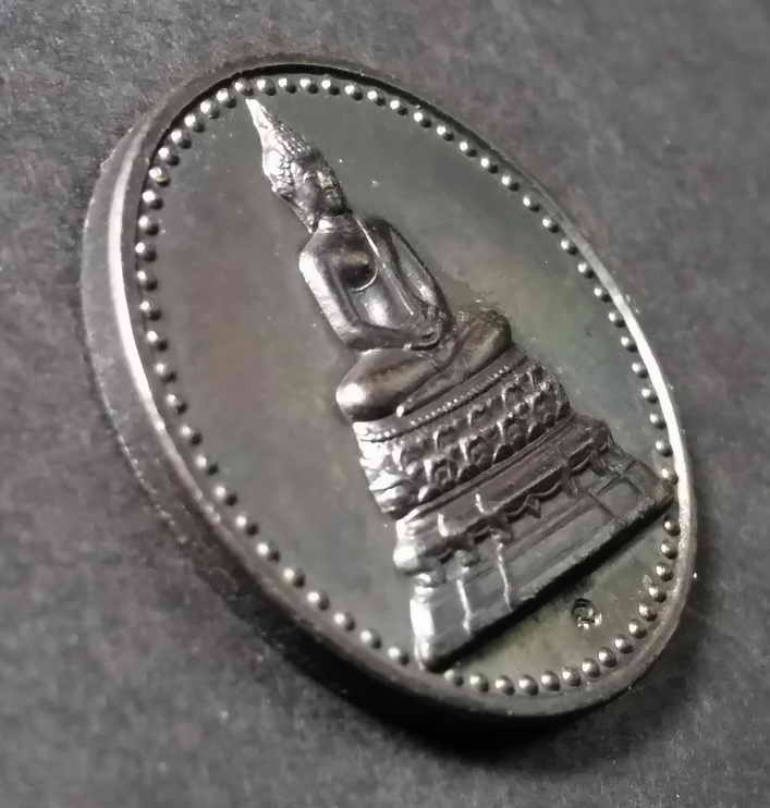 รหัสสินค้า เหรียญพระพุทธ 132 เหรียญพระพุทธคมนาคมบพิตร หลังภปร. ที่ระลึก 84 ปี กระทรวงคมนาคม สร้างปี 2539