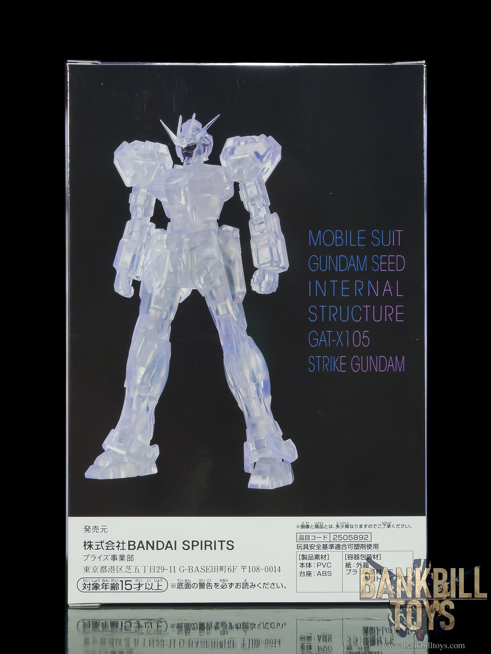 กันดั้ม Bandai Spirits Banpresto Mobile Suit Gundam Seed Internal Structure GAT-X105 Strike Gundam [Ver.B]