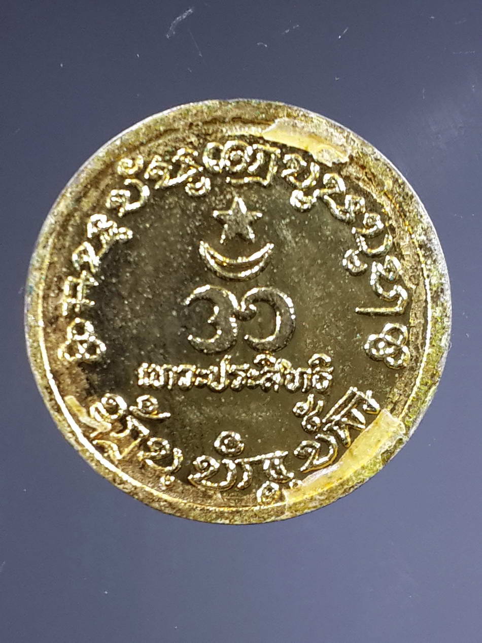 รหัสสินค้า เทพจีน - เทพฮินดู 049 เหรียญสองมหาเทพ เทวาประสิทธิ์ พระศิวะและพระแม่อุมาเทวี วัดแขกสีลม เนื้อกะไหล่ทองลงยา พระรายการนี้ให้เช่าบูชาแล้ว