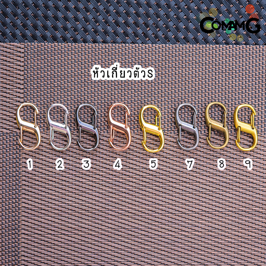 ที่ปรับสายกระเป๋า ห่วงเกี่ยวกระเป๋าปรับสาย ตะขอเกี่ยว ให้สั้นลงหรือต่อให้ยาวขึ้น มีหลายแบบ พร้อมส่งในไทย