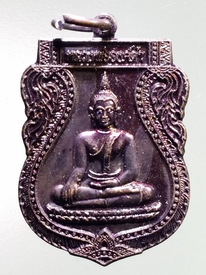 รหัสสินค้า เหรียญพระพุทธ 3988 เหรียญเสมาเล็ก หลวงพ่อองค์ดำ วัดสมานมิตร ตำบลกะเฉด จังหวัดระยอง สร้างปี 2563