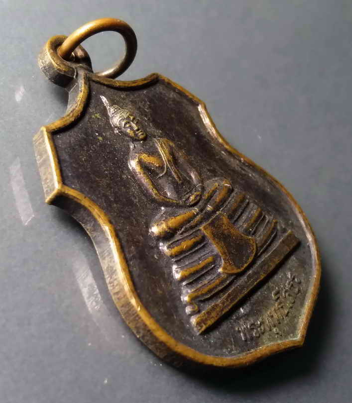 รหัสสินค้า พระไม่ทราบที่ 092 เหรียญพระพุทธโสธร หลังพระพุทธชินราช ไม่ทราบที่ พระรายการนี้ให้เช่าบูชาแล้ว