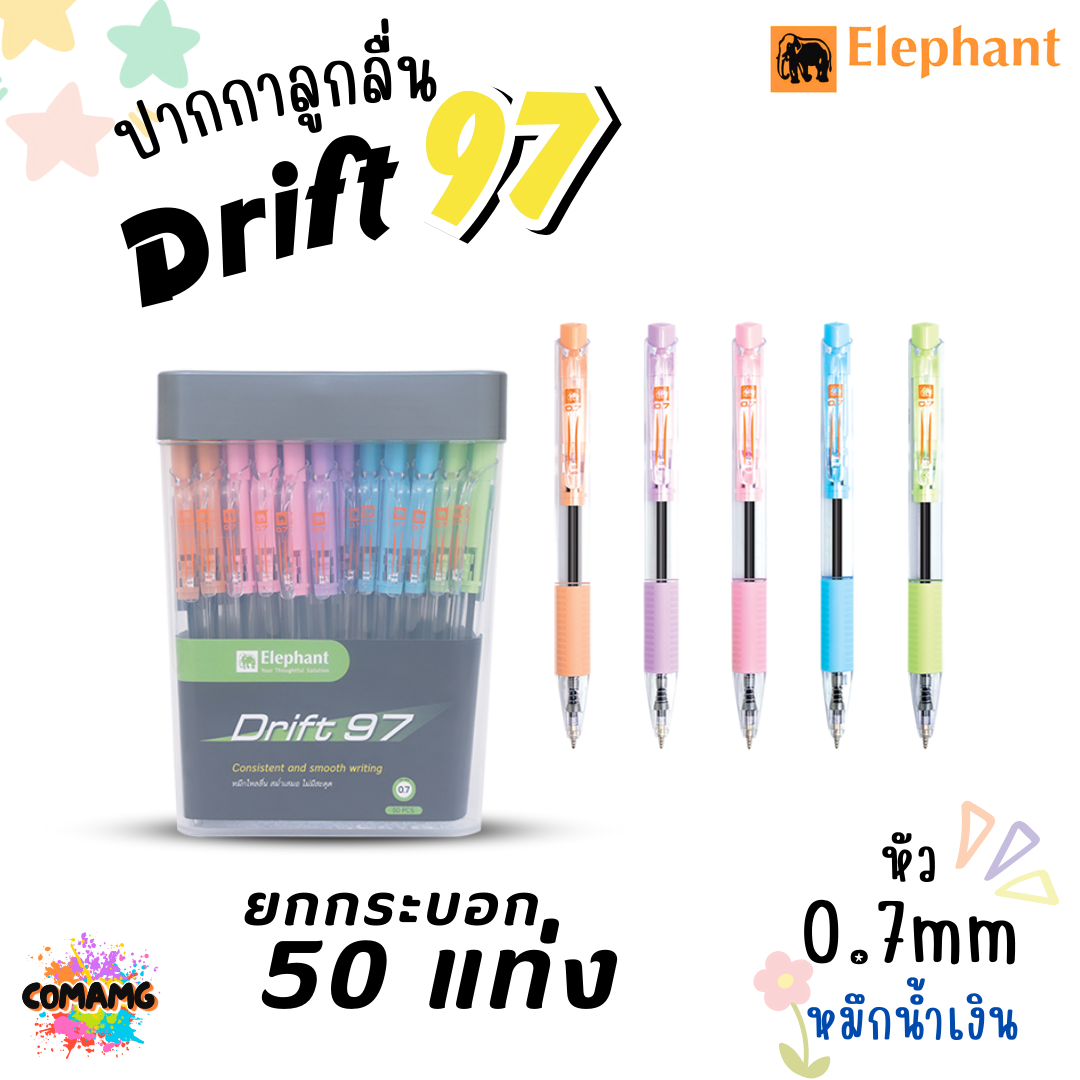 (ยกกระบอก50แท่ง) Elephant ปากกาลูกลื่น แบบกด หมึกน้ำเงิน หมึกแดง หัว0.5-0.7mm ตราช้าง ออกบิลได้
