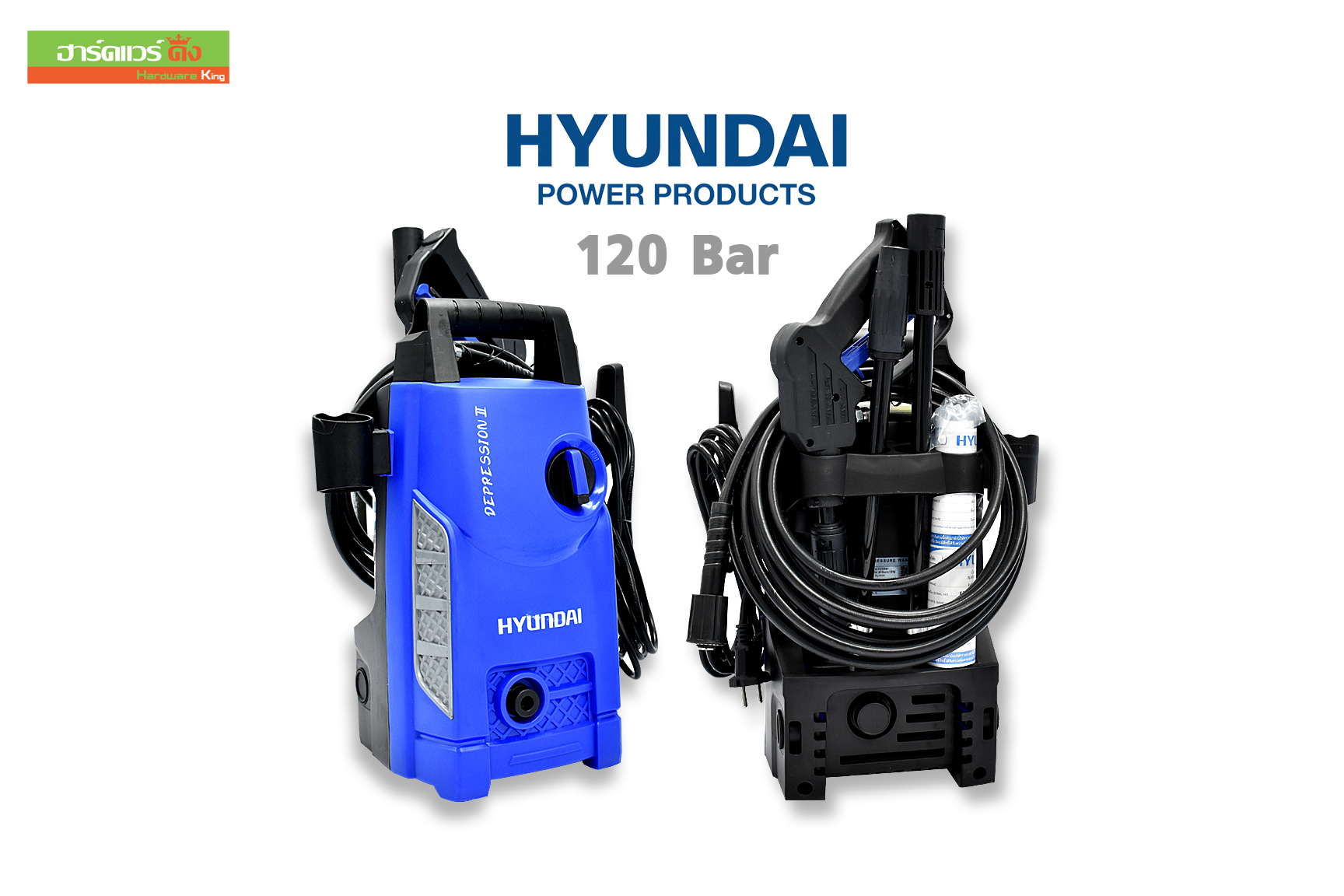 Hyundai เครื่องฉีดน้ำแรงดันสูง Depression 120 Bar