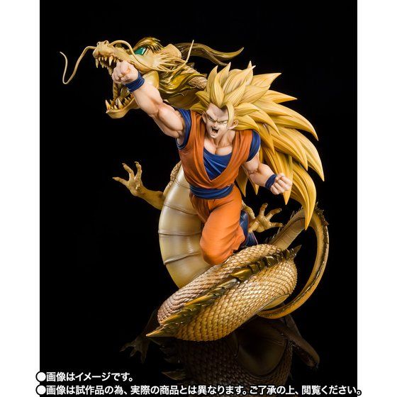<Preorderถึง25/3/2021>เปิดรับPreorder มัดจำ 700 บาท FIGUARTS ZERO EXTRA BATTLE] SUPER SAIYAN 3 SON GOKU -DRAGON FIST EXPLOSION-