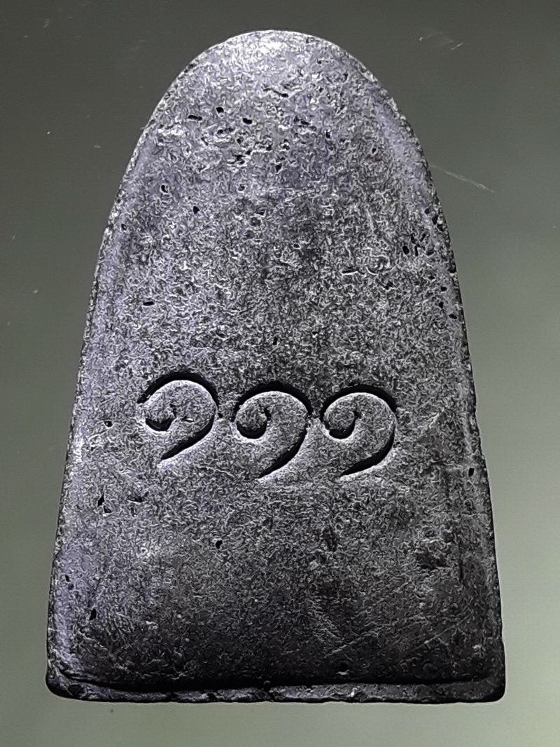 รหัสสินค้า พระเนื้อดิน ผง ว่าน 10447 หลวงปู่ทวด เนื้อว่าน รุ่น 111 ปี กระทรวงกลาโหม สร้างปี 2540