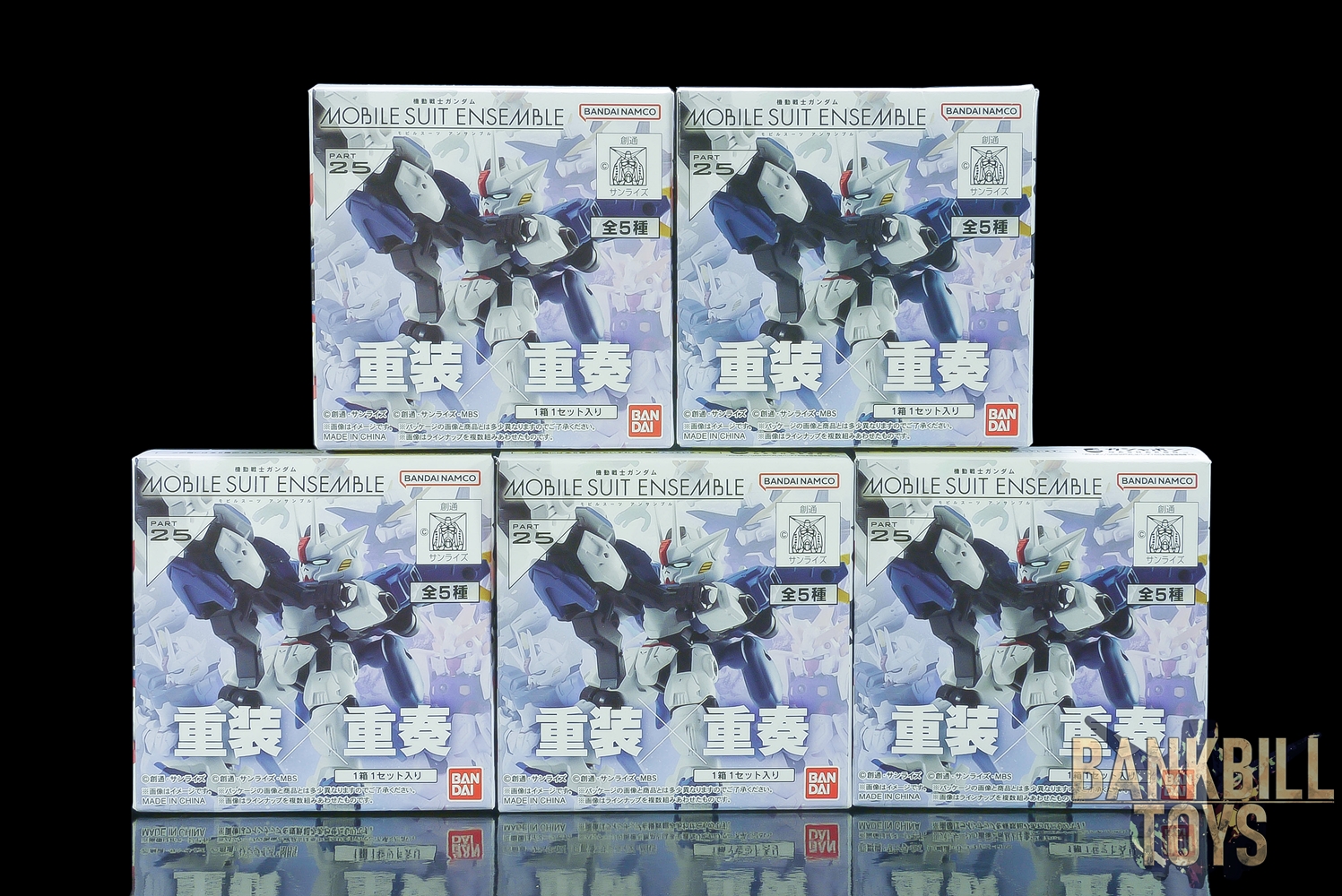 กันดั้ม Bandai Gashapon Gundam Mobile Suit Ensemble Part 25 Set - Shining Gundam, Gundam Aerial Rebuild, Windam (ครบเซ็ต 5 แบบ)