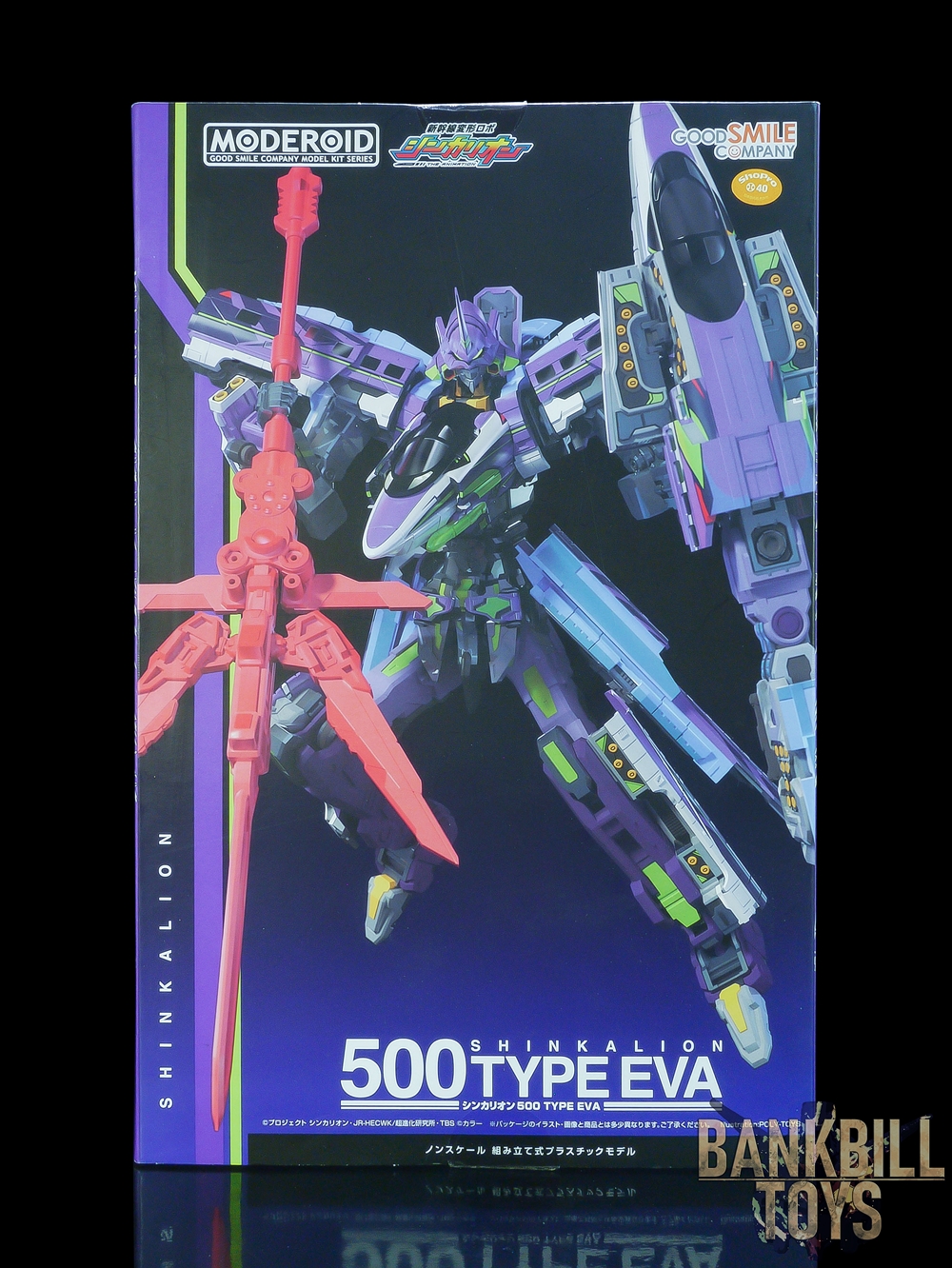 ชินคาเรียน Shinkansen Henkei Robo Shinkalion Good Smile Company MODEROID Shinkalion 500 TYPE EVA