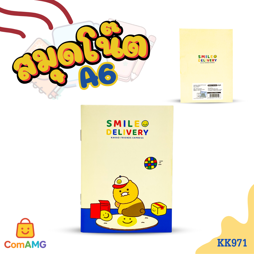 สมุดโน๊ต สมุดบันทึก ขนาดA6 Kakao Friends ลายน่ารัก พร้อมส่ง ออกใบกำกับได้