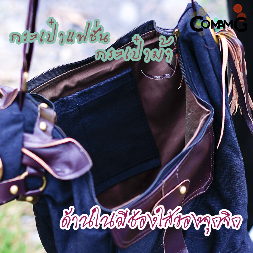 กระเป๋าม้า กระเป๋าแฟชั่น กระเป๋าลายสัตว์ Creative 3D PONY Donkey มี2ขนาด พร้อมส่ง