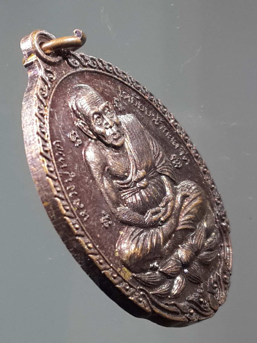 รหัสสินค้า หลวงปู่ทวด วัดต่างๆ 309 เหรียญ หลวงปู่ทวด เหยียบน้ำทะเลจืด วัดป่าถ้ำหม้อ ตำบลนายางกลัก อำเภอเทพสถิต จังหวัดชัยภูมิ สร้างปี 2556