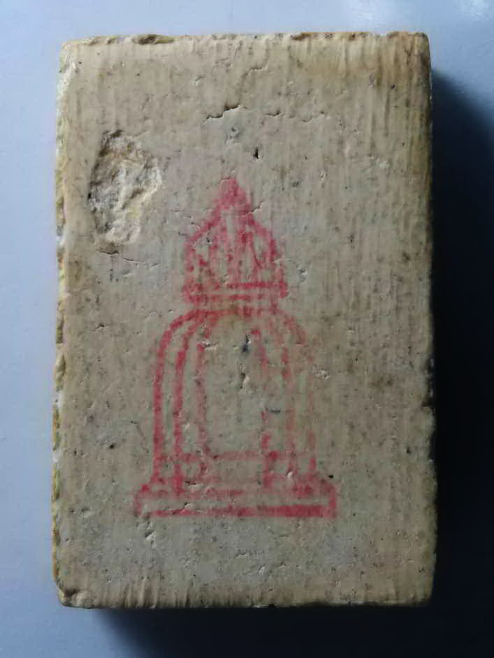 รหัสสินค้า พระสมเด็จ วัดต่างๆ 275 พระสมเด็จพิมพ์ไกเซอร์ ปั๊มตรายาง รูประฆัง วัดระฆังโฆสิตาราม กรุงเทพฯ ไม่ทราบปีที่สร้าง