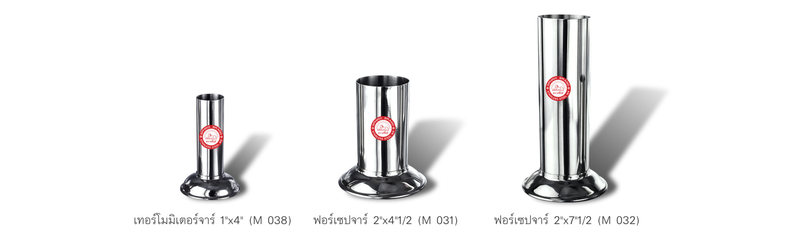 ฟอร์เซปจาร์
