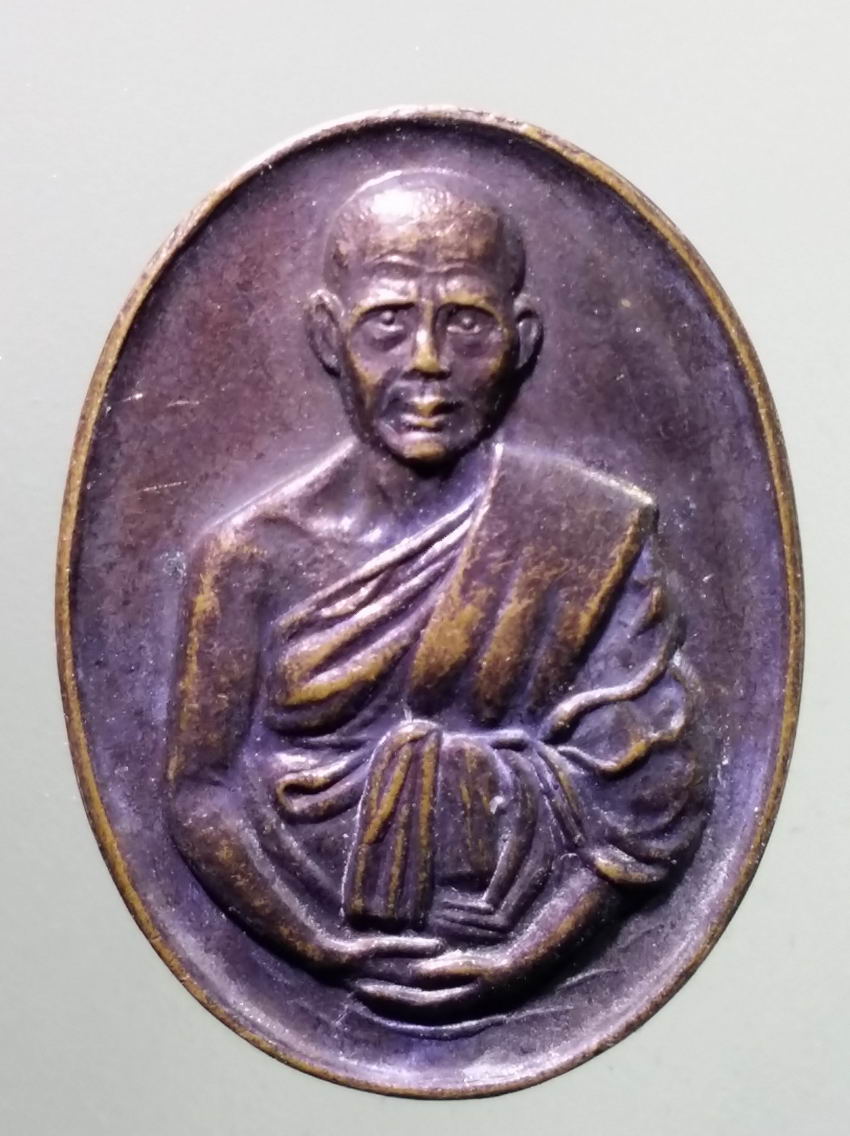 antig FB 358 เหรียญหลวงปู่นิ่ม วัดเขาน้อย อำเภอปราณบุรี จังหวัดประจวบคีรีขันธ์ ที่ระลึกอายุครบ 7 รอบ สร้างปี 2535