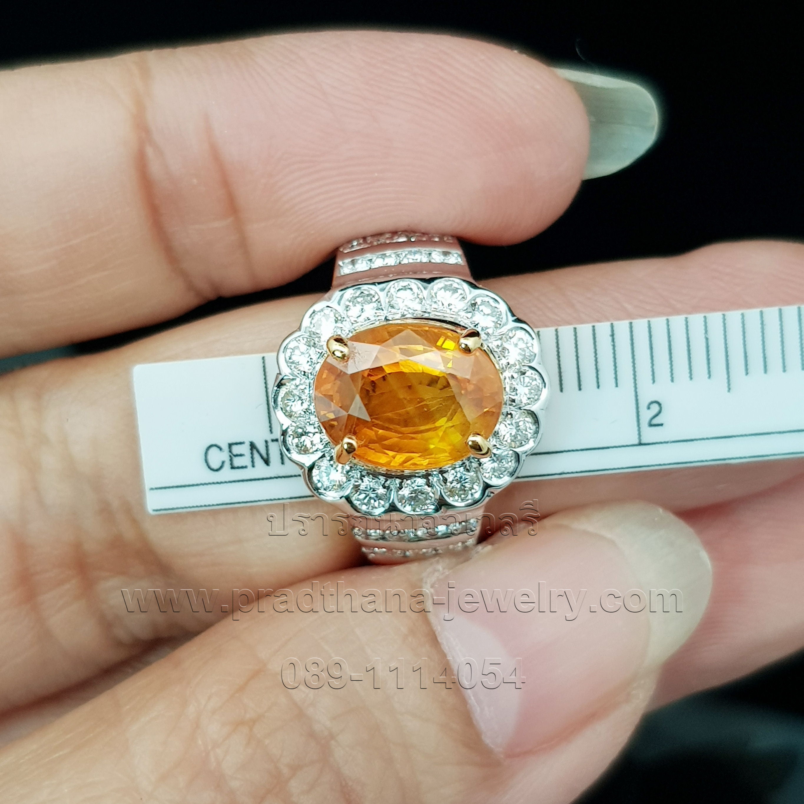 แหวนบุษราคัมประดับเพชร