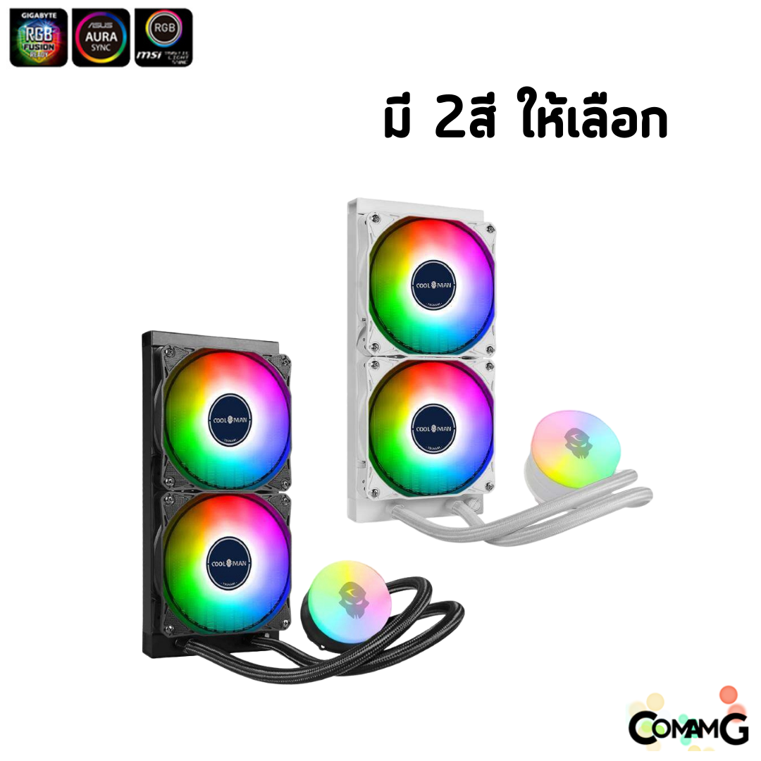 Tsunami ชุดน้ำปิด 2ตอน 240MM Coolman CLA-240 Water RGB สินค้าใหม่ รับประกัน 1ปี