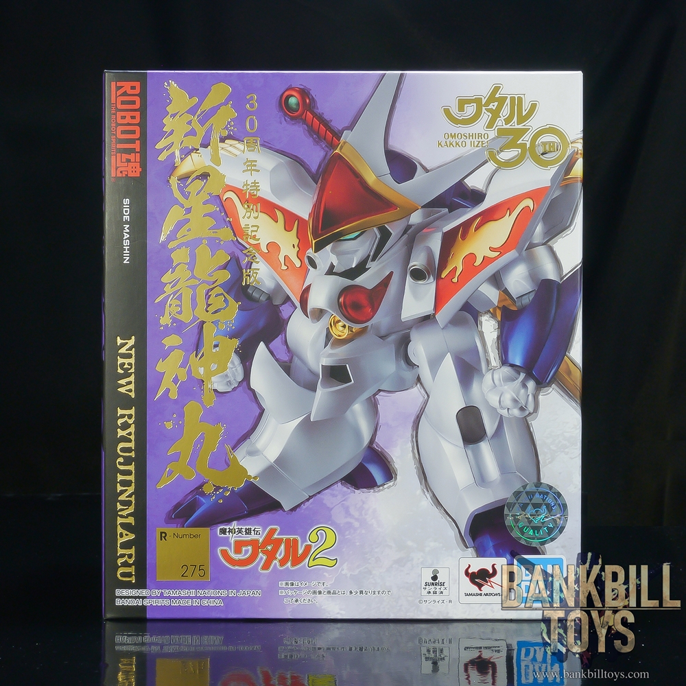 วาตารุ Mashin Eiyuuden Wataru Bandai The Robot Spirits <SIDE MASHIN> R-275 New Ryujinmaru New 30th Anniversary Special Edition