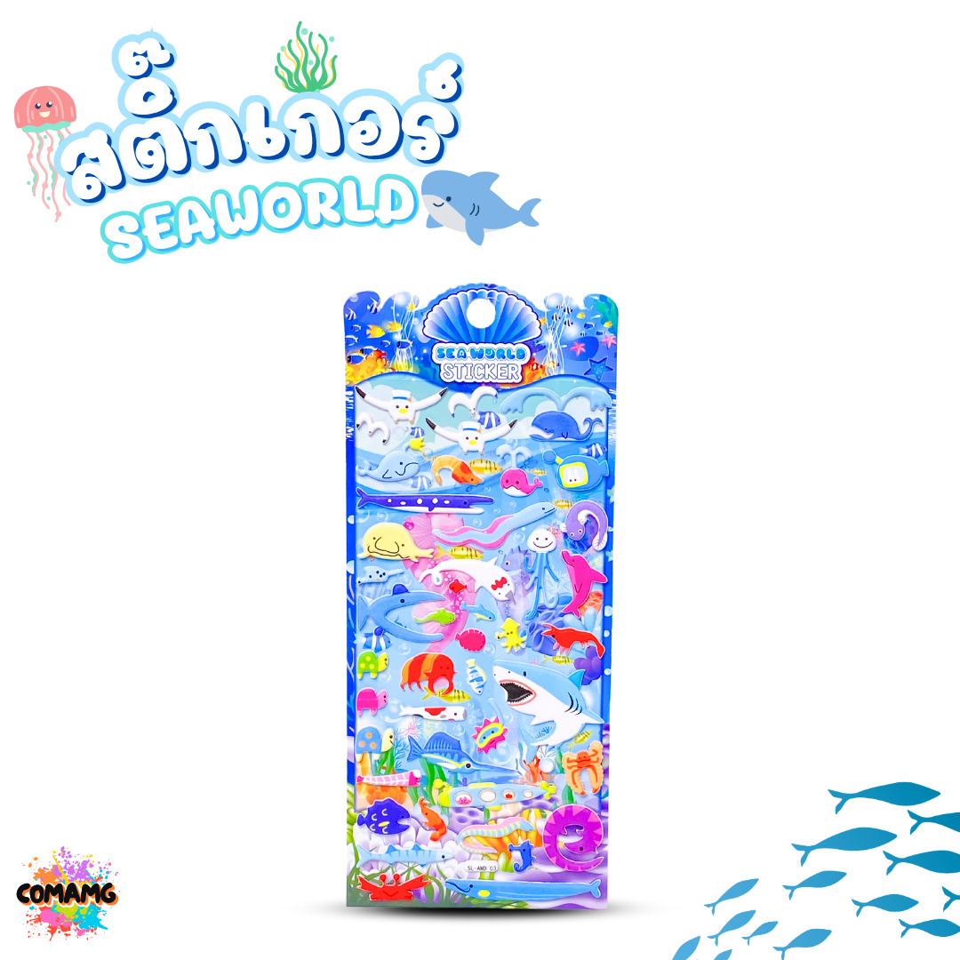 สติกเกอร์ตกแต่ง สติ๊กเกอร์จิ๋ว แบบนูนน่ารักๆ สำหรับตกแต่ง แพ็คละ 4แผ่น พร้อมส่ง