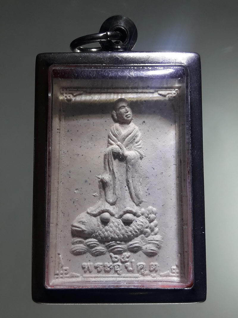 รหัสสินค้า พระเนื้อดิน ผง ว่าน 10539 พระอุปคุต เนื้อผง ฝังแร่รัตนชาติ วัดท่าปุย อำเภอสามเงา จังหวัดตาก