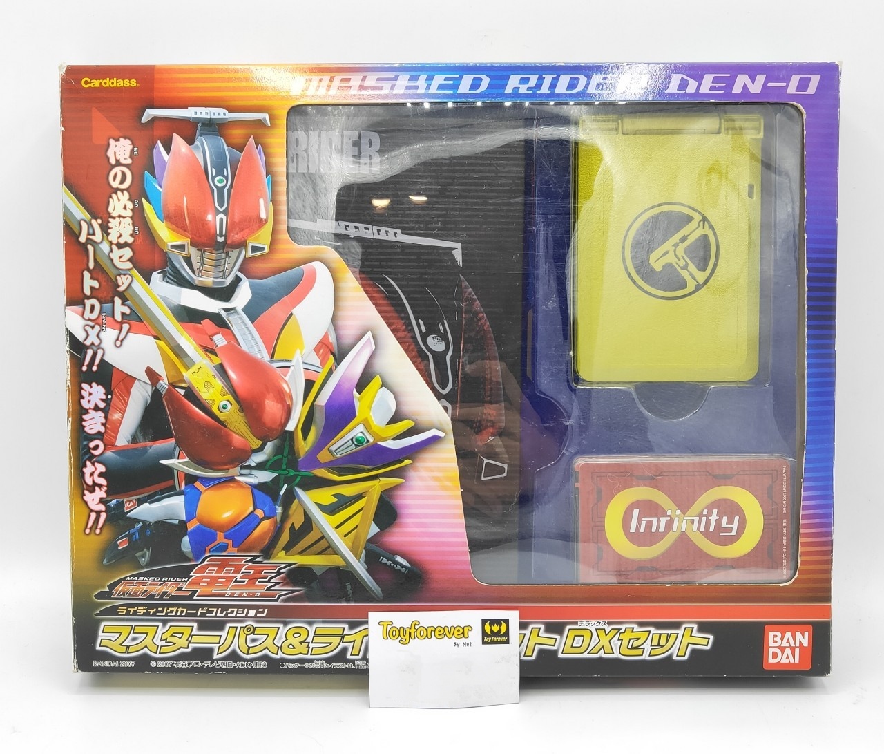 DX Master Pass & Rider Ticket set พาสทองเดนโอ+ชุดการ์ด