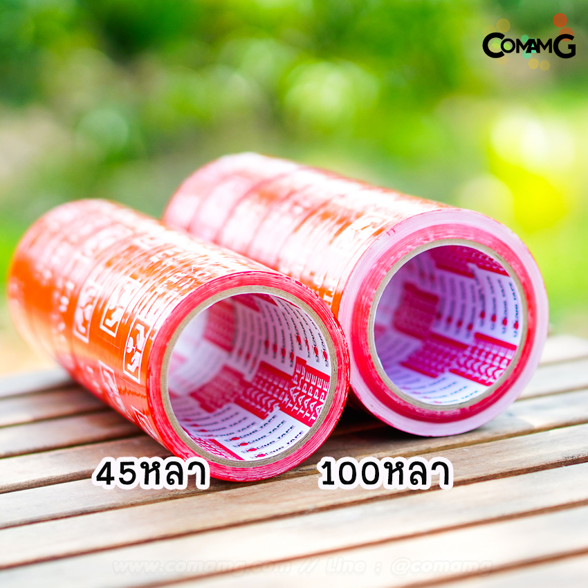 เทประวังแตก สีแดง กว้าง2นิ้ว ยาว 50/100หลา พร้อมส่ง