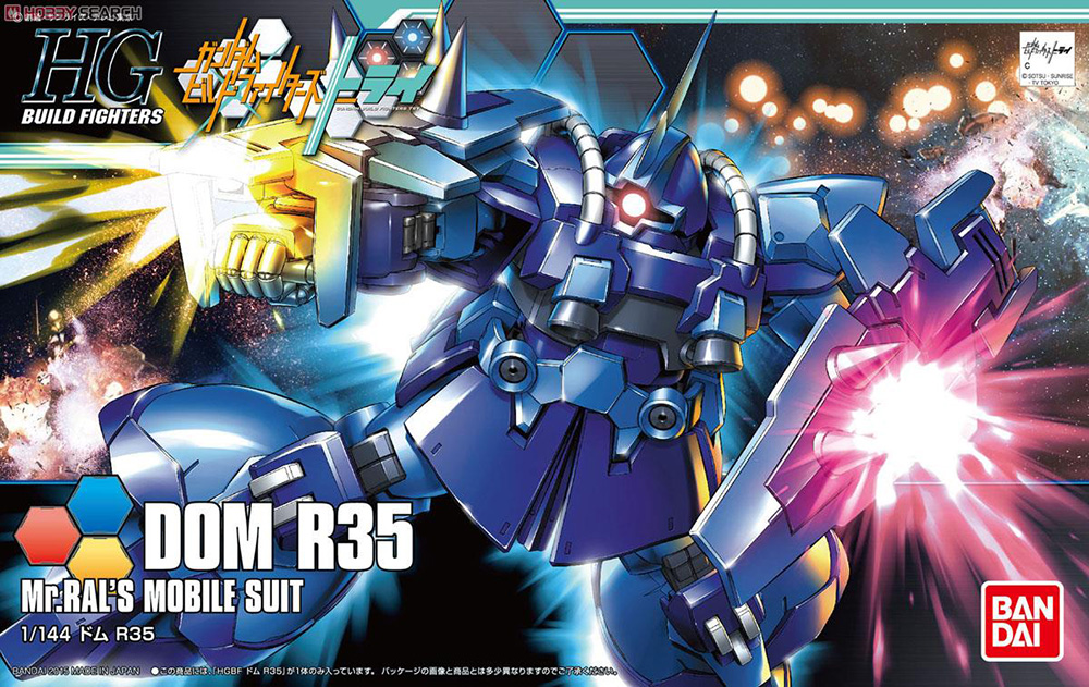 HGBF039 Dom R35