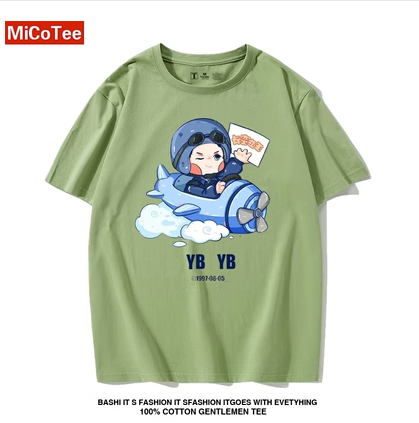 เสื้อยืดลายการ์ตูน หวังอี้ป๋อ Born to Fly