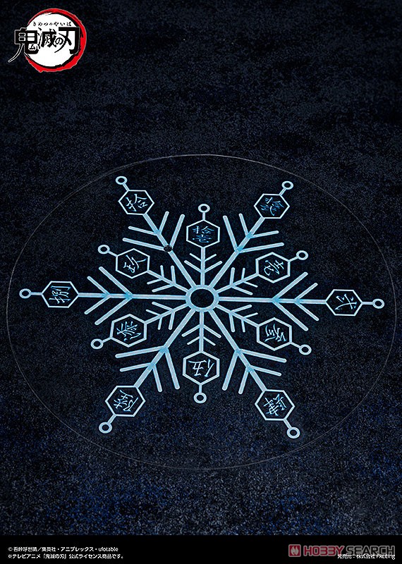 <Preorderถึง 4/1/2022>🔔เปิดรับPreorder มัดจำ 600บาท figma Akaza (PVC Figure)