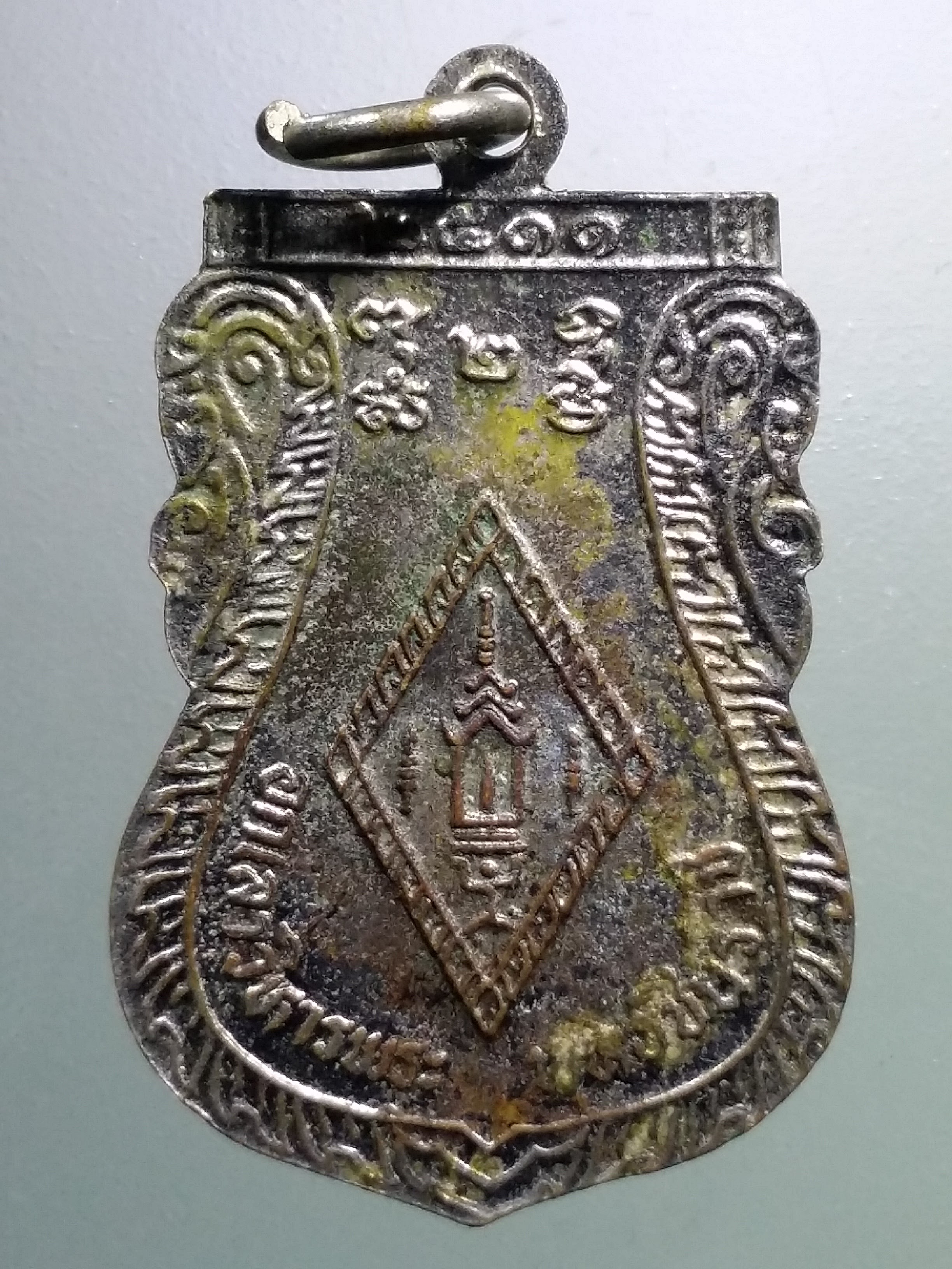 รหัสสินค้า เหรียญพระพุทธ 3916 เหรียญพระพุทธชินราช วัดพระศรีรัตนมหาธาตุ จังหวัดพิษณุโลก สร้างปี 2511