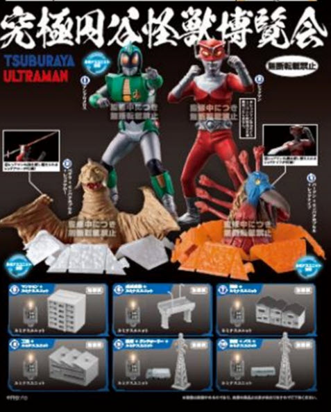 <ปิดด่วนPreorderถึง 6/11/2021>เปิดรับPreorder มีค่ามัดจำ 200 บาท 4549660637332 Ultraman Ultimate Tsuburaya Monster Expo 2