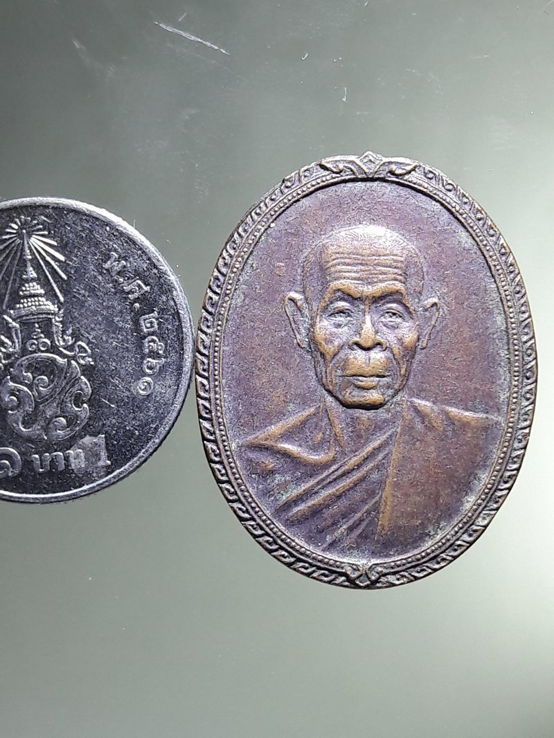 Antig FB 12945 เหรียญหลวงพ่อพุธ ฐานิโย วัดป่าสาลวัน จ.นครราชสีมา รุ่นขจัดภัย สร้างปี 2532