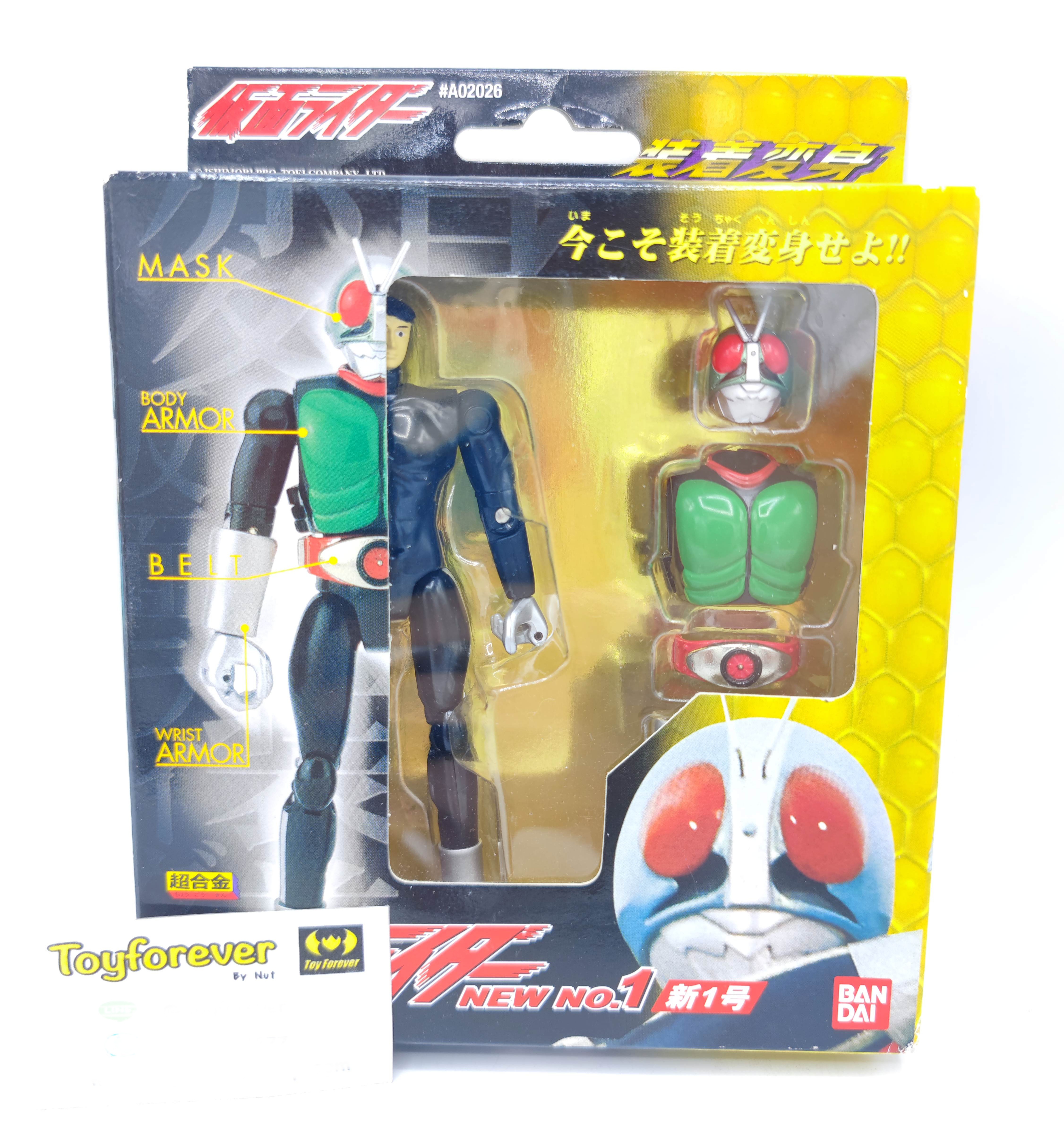 เกราะเหล็กV1 New Rider1 มือ1